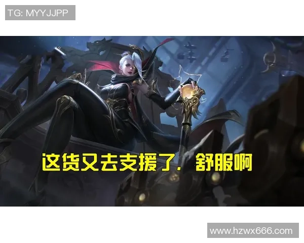 王者荣耀战术深度解析：JDG快攻体系的成功秘诀与实战应用